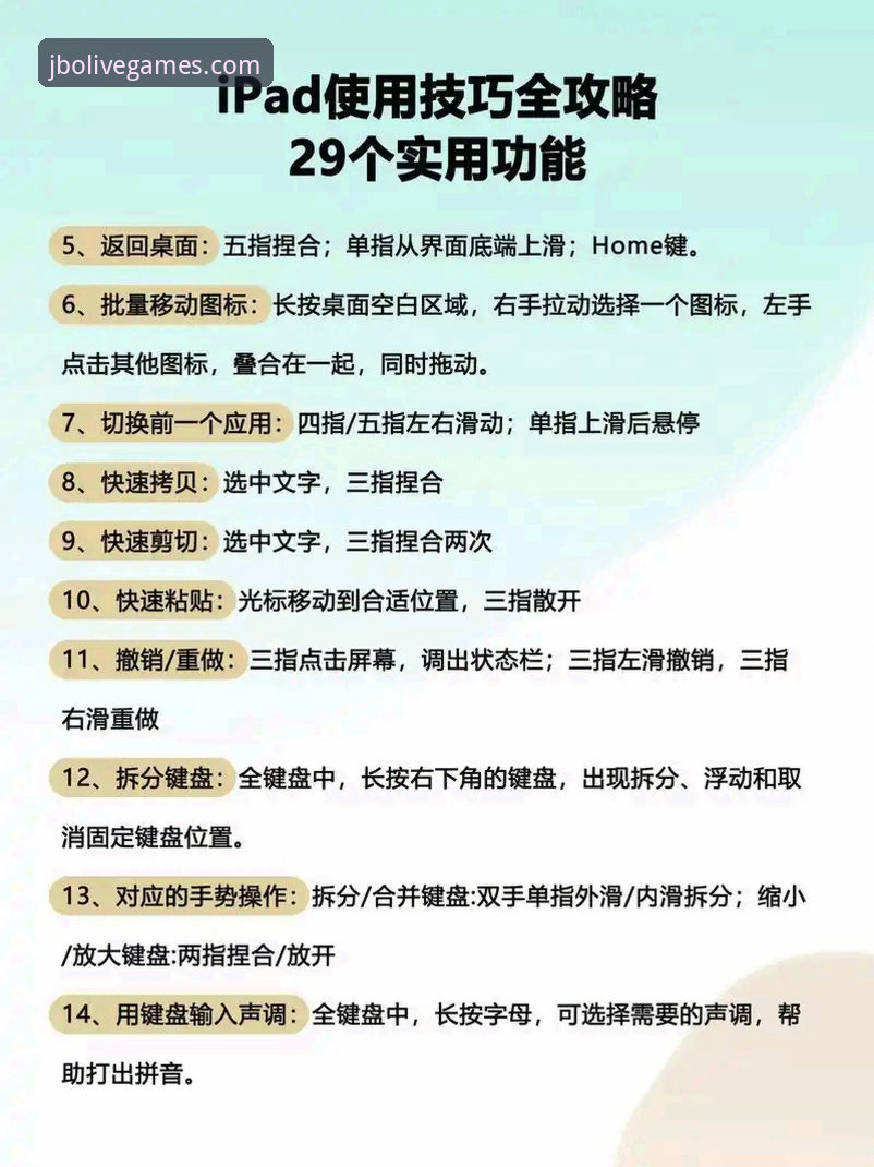 竞博体育APP使用教程：从下载安装到多端互通的操作指南
